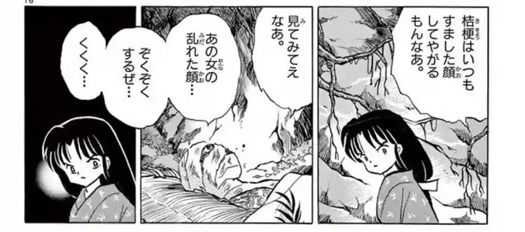 昨日挙げた好きな女性(ひと)10選とは他に、こういう枠がある。キモすぎる泣 