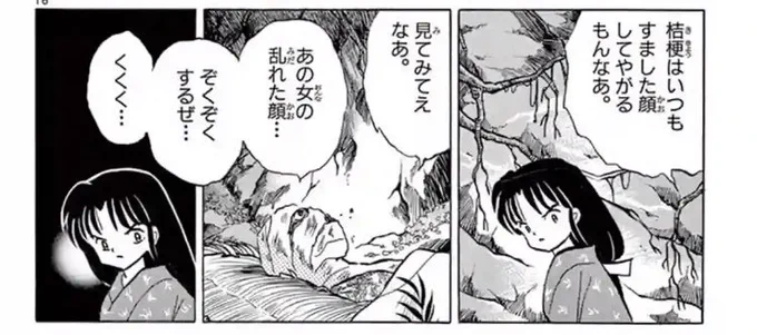 昨日挙げた好きな女性(ひと)10選とは他に、こういう枠がある。キモすぎる泣 