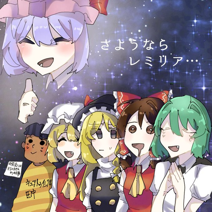 ゆっくり草餅 のイラスト マンガ作品 1 件 Twoucan