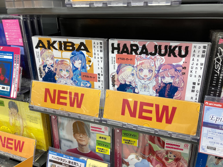 Akiba 画像 最新情報まとめ みんなの評価 レビューが見れる ナウティスモーション 8ページ目