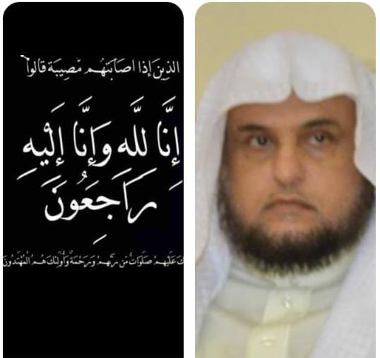 Kh11frs's tweet photo. إنا لله وإنا إليه راجعون..
والحمد لله الذي لا يُحمد على مكروه سواه لله ما أخذ وله ما أعطى وكل شيء عنده بقدر وأجل مسمى جبر الله المصاب وأعظم الأجر وأحسن العزاء في وفاة 
#الشيخ_عبدالرحمن_الشقير 
بعد معاناةٍ مع المرض والصلاة عليه https://t.co/NpgRm96hei