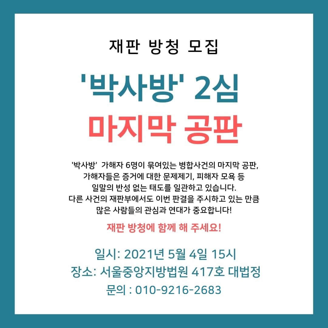 한국여성의전화 tweet media