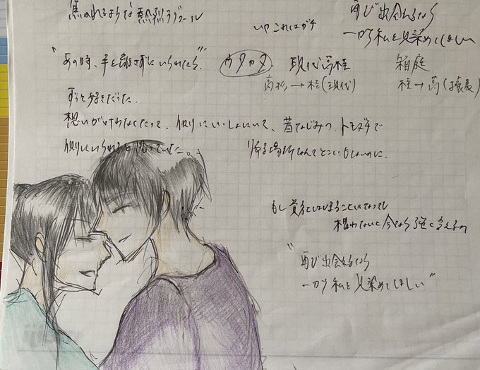 ポエム 高画質 のtwitterイラスト検索結果 古い順