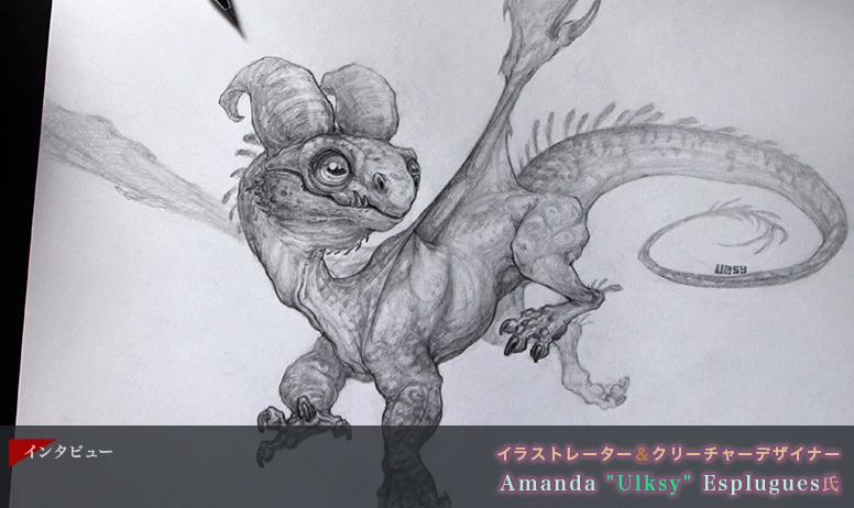 モンスター インタビュー 最新情報まとめ みんなの評価 レビューが見れる ナウティスモーション
