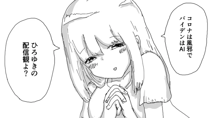 可愛ければまあ内面はいいか 