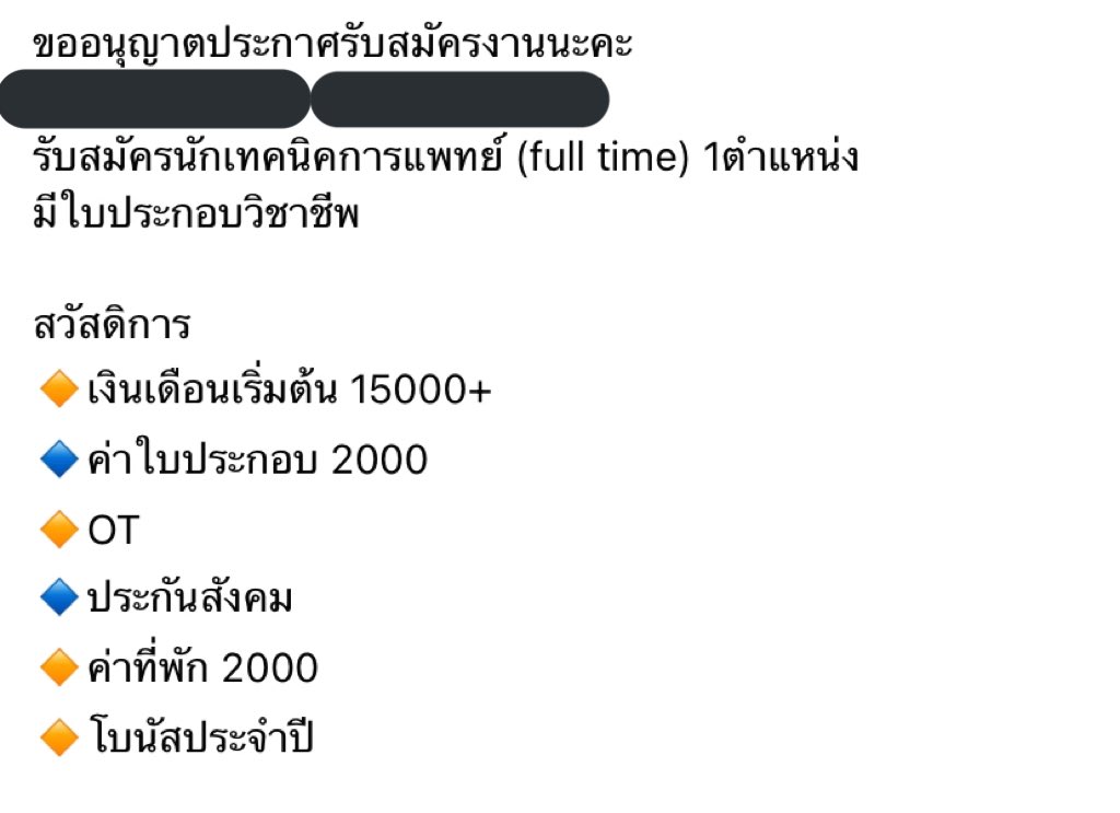 the_kimhun's tweet photo. เงินเดือนเทคนิคการแพทย์ ในไทย เริ่มที่ 15,000 แต่ถ้าไปแคนาดา จะกลายเป็นกลุ่มแรงงาน High income ทันที รายรับ เฉลี่ยอยู่ที่ $71,752/ปี หรือเดือนละ 150,000 บาท เทียบเท่ากับทำงานที่ไทย 10 ปีถึงจะมีรายรับเท่ากับ 1 ปีในแคนาดา เราคงตายก่อนทำค.ฝันสำเร็จอะ #ย้ายประเทศ #ย้ายประเทศกันเถอะ https://t.co/Wp31kMIfJe