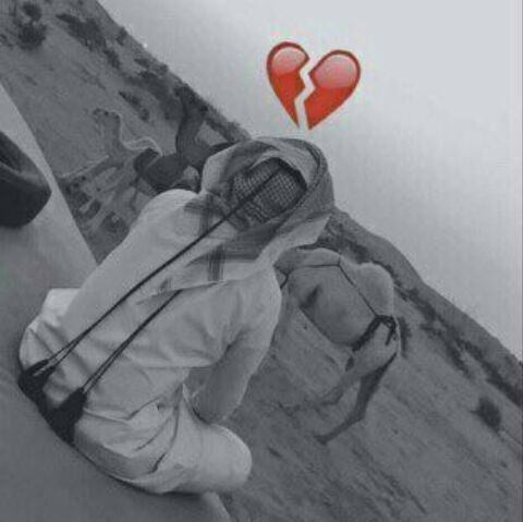 -

دام البقٙى للجرح ماهُو للأحباب
حاول تحٌب الجرح وانسى حبيٙبك.