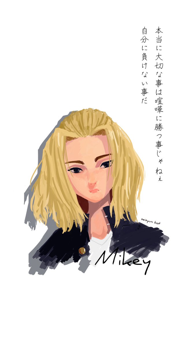 東京卍リベンジャーズのtwitterイラスト検索結果 古い順 東京卍リベンジャーズのtwitterイラスト検索結果 古い順