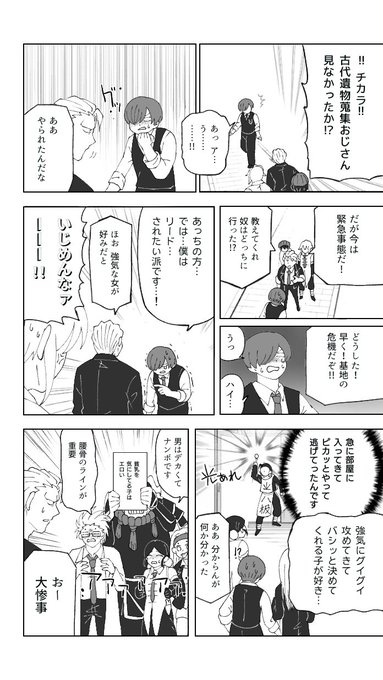 九兆 ジャンプにわか感想書きさん の最近のツイート 14 Whotwi グラフィカルtwitter分析 九兆 ジャンプにわか感想書きさん の最近のツイート 14 Whotwi グラフィカルtwitter分析
