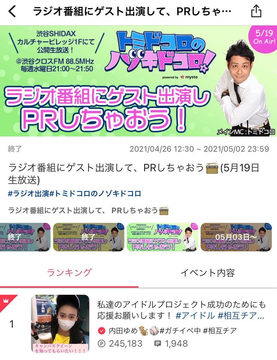 ドラえもん 動画 見逃し配信 最新情報まとめ みんなの評価 レビューが見れる ナウティスモーション 2ページ目 ドラえもん 動画 見逃し配信 最新情報まとめ みんなの評価 レビューが見れる ナウティスモーション 2ページ目