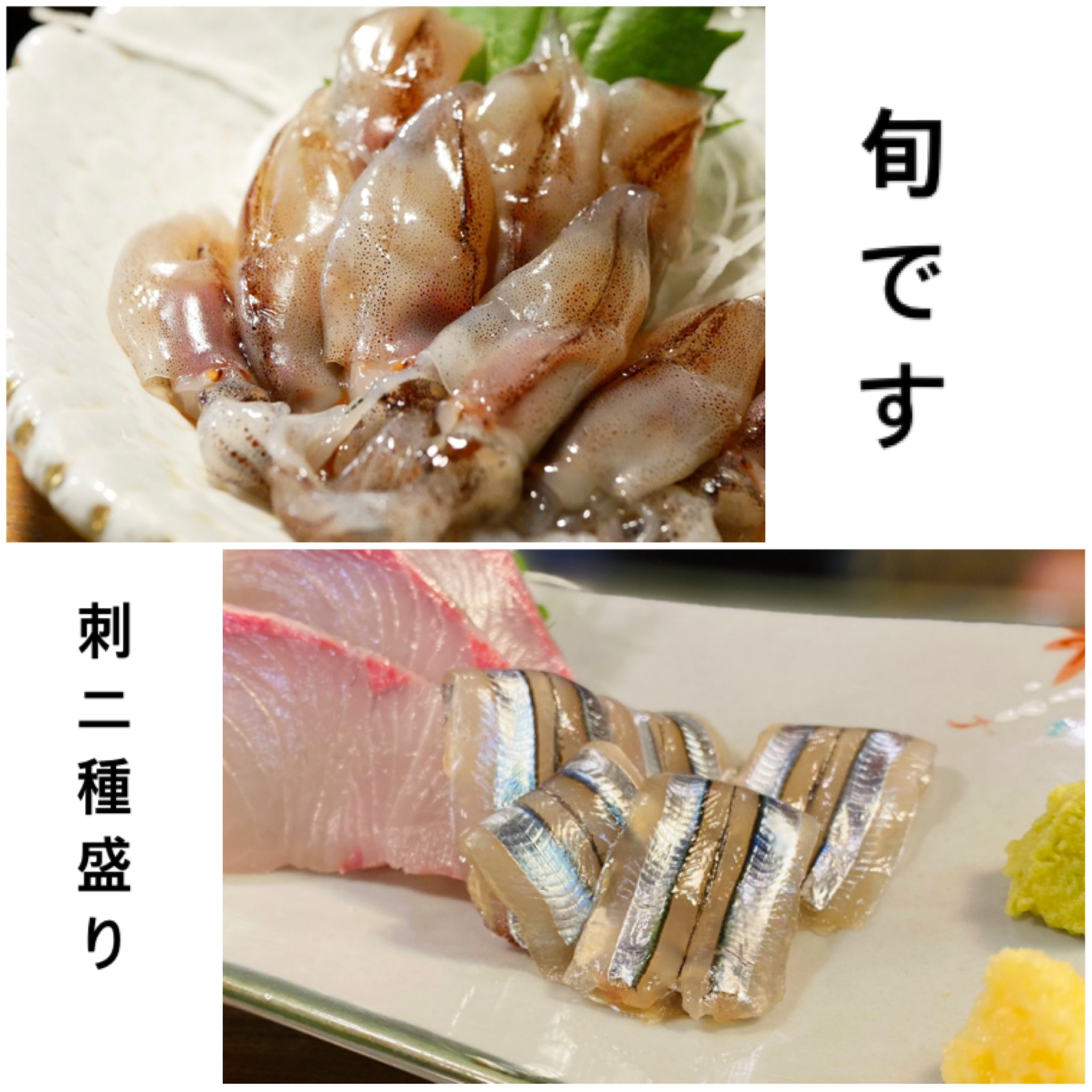 呑み処のんちゃん 15時open 快晴最高 お刺身は旬のホタルイカとキビナゴの2種盛り ホタルイカは沖漬け もオススメ 人気の子持ちカレイ煮付け じゃこネギピザ 手羽餃子 オクラの浅漬け 新玉スライス シメにはざる蕎麦など アマゴ塩焼きは残りわずか