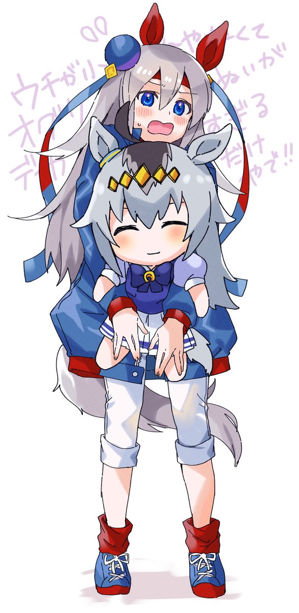 Yam オグリぬいとタマ ウマ娘 タマモクロス Yam オグリぬいとタマ ウマ娘 タマモクロス