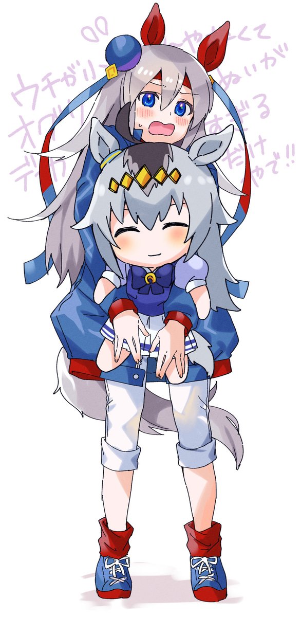 oguri cap (umamusume) ,tamamo cross (umamusume) multiple girls 2girls animal ears horse ears grey hair horse girl horse tail  illustration images