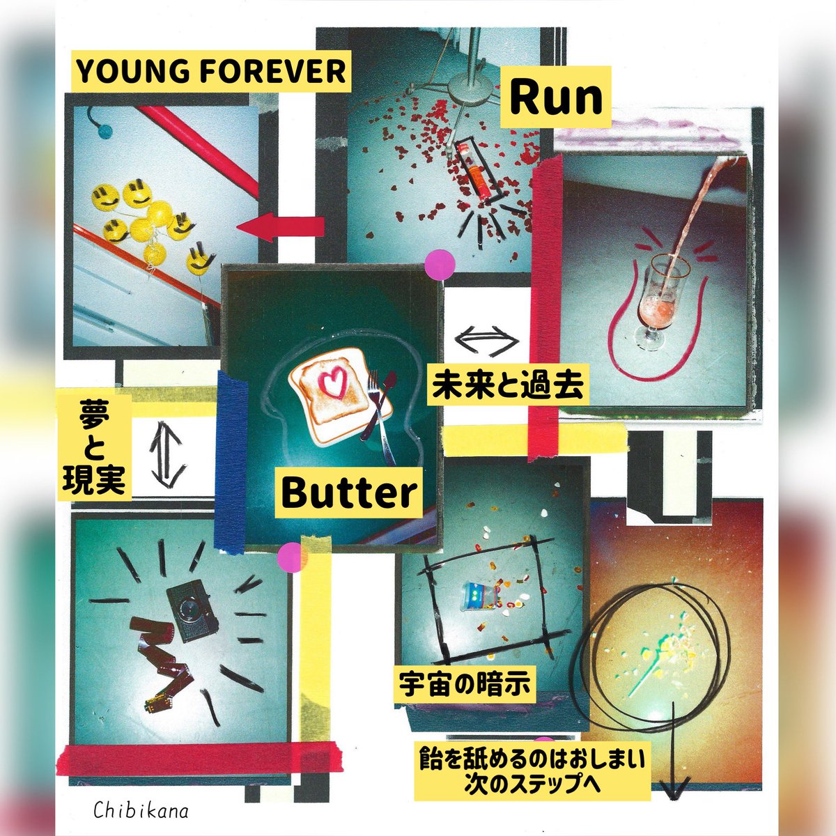 ｙｏｕ 花様年華 最新情報まとめ みんなの評判 評価が見れる ナウティスモーション