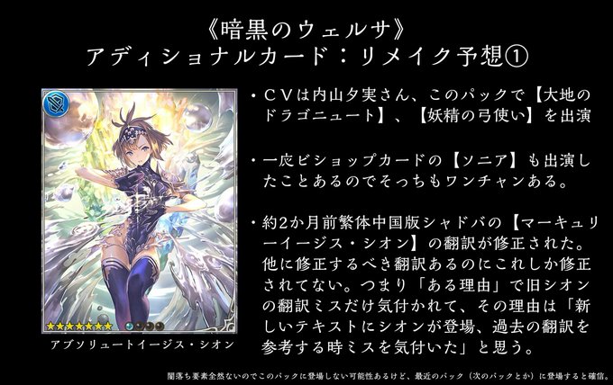 暗黒のウェルサのtwitterイラスト検索結果 暗黒のウェルサのtwitterイラスト検索結果
