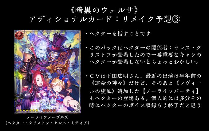 暗黒のウェルサのtwitterイラスト検索結果 暗黒のウェルサのtwitterイラスト検索結果