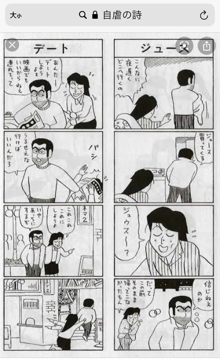自虐の詩 映画 最新情報まとめ みんなの評価 レビューが見れる ナウティスモーション 自虐の詩 映画 最新情報まとめ みんなの評価 レビューが見れる ナウティスモーション