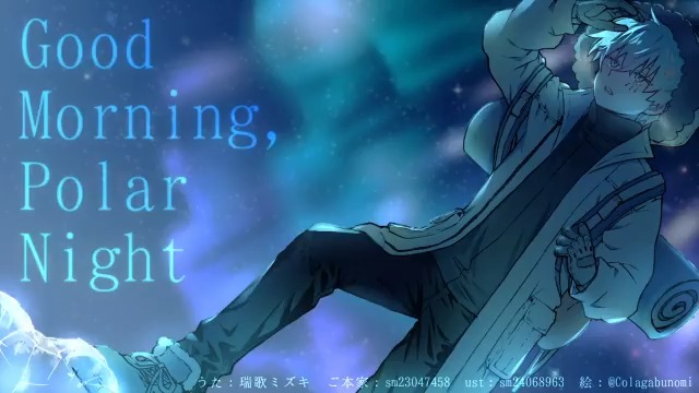 Utauのtwitterイラスト検索結果