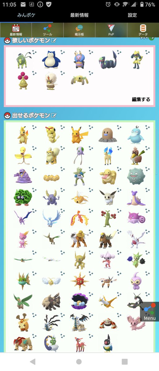 マナティ ポケモン Vumxcevbflofkpn Twitter マナティ ポケモン Vumxcevbflofkpn Twitter