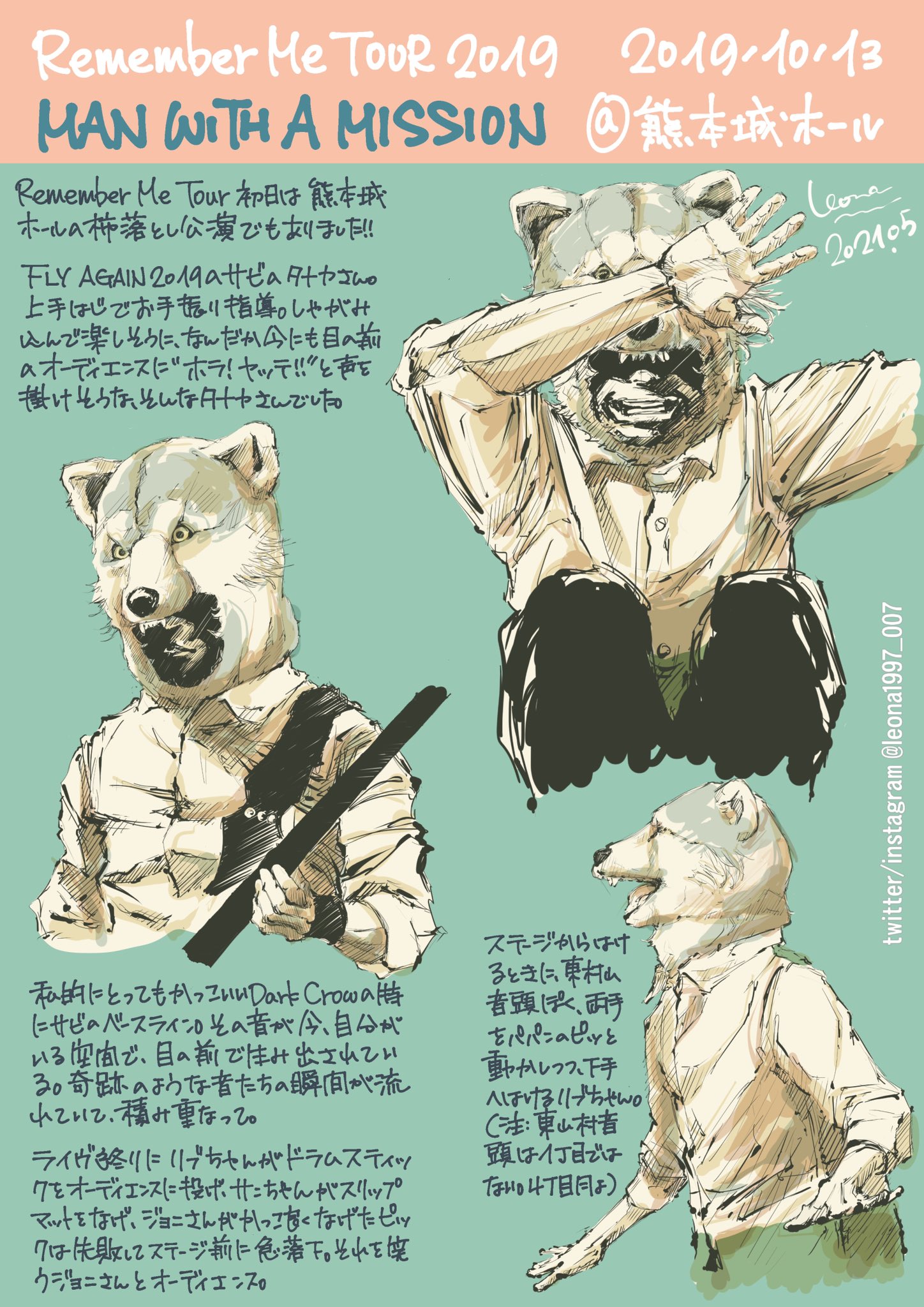 man with a mission DJ スリップマット | ceospoftalmologia.com