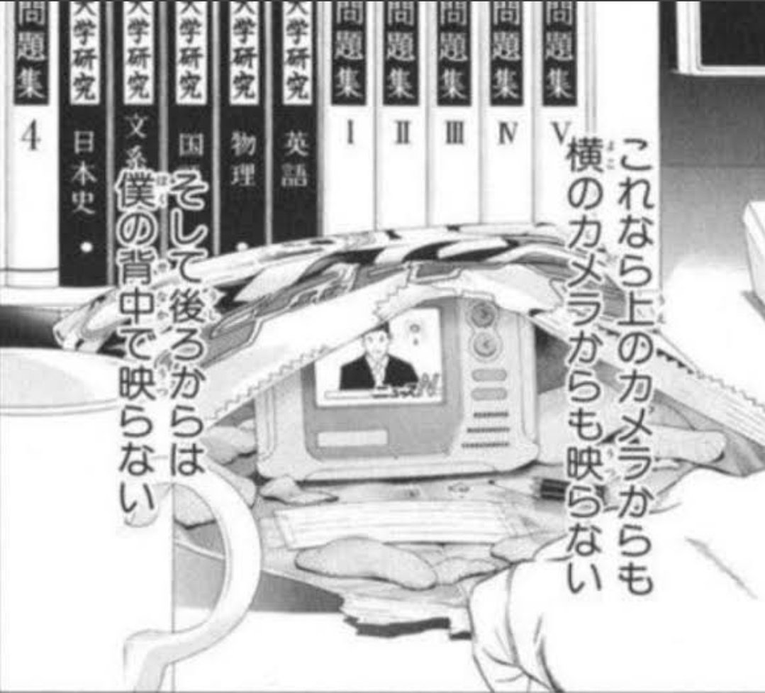 抹茶 On Twitter Findkira Kiraは 弁護士 だ この推理は どうやら的中したようだ 鍵となった手掛かりは Deathnote デスノート 第五人格コラボ