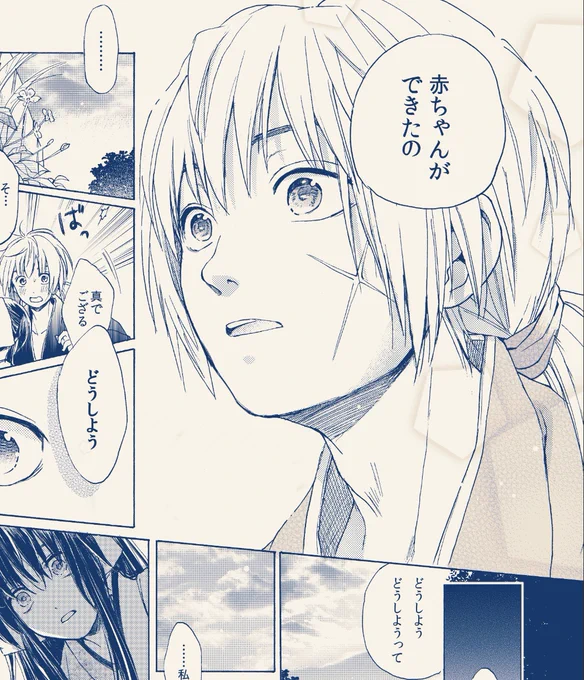 WEB再録まだあるです。日に日に修正力が上がっている…! 