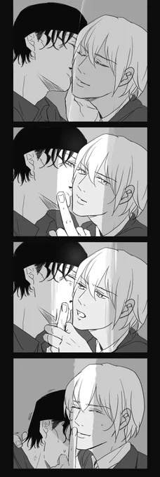 省エネ4コマ 