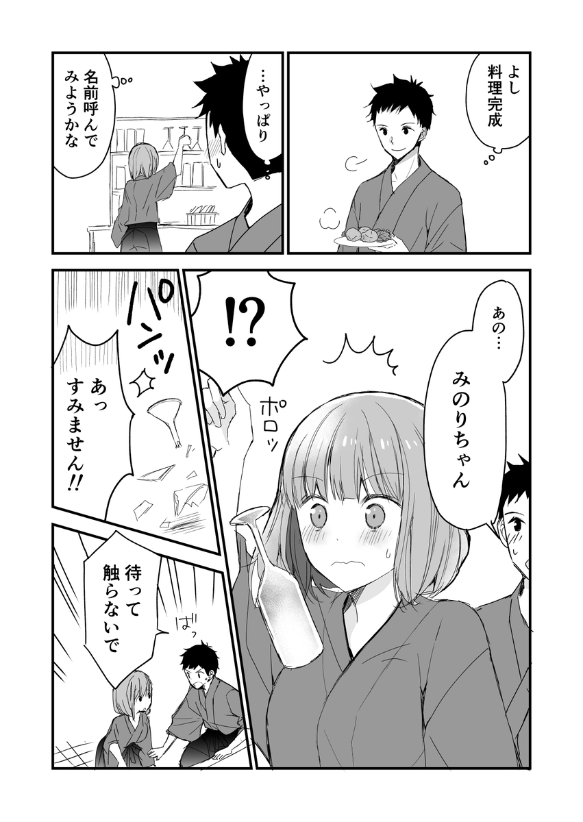 (4/5) 