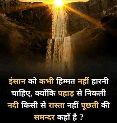 congressibaba's tweet photo. सभी दोस्तों को .... शुभ प्रभात 🌹🌾🌹🌾🌹🌾🌹🌾🌹🌾🌹🌾🌹🌾 https://t.co/9O7qtIVF6j