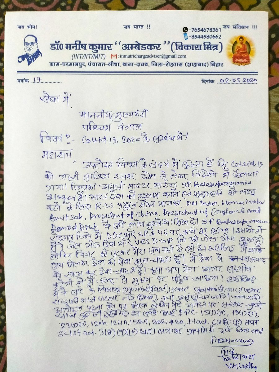 DrManishKumarA2's tweet photo. @nidhidynamic This is my Project https://t.co/SOeC3Kjyep