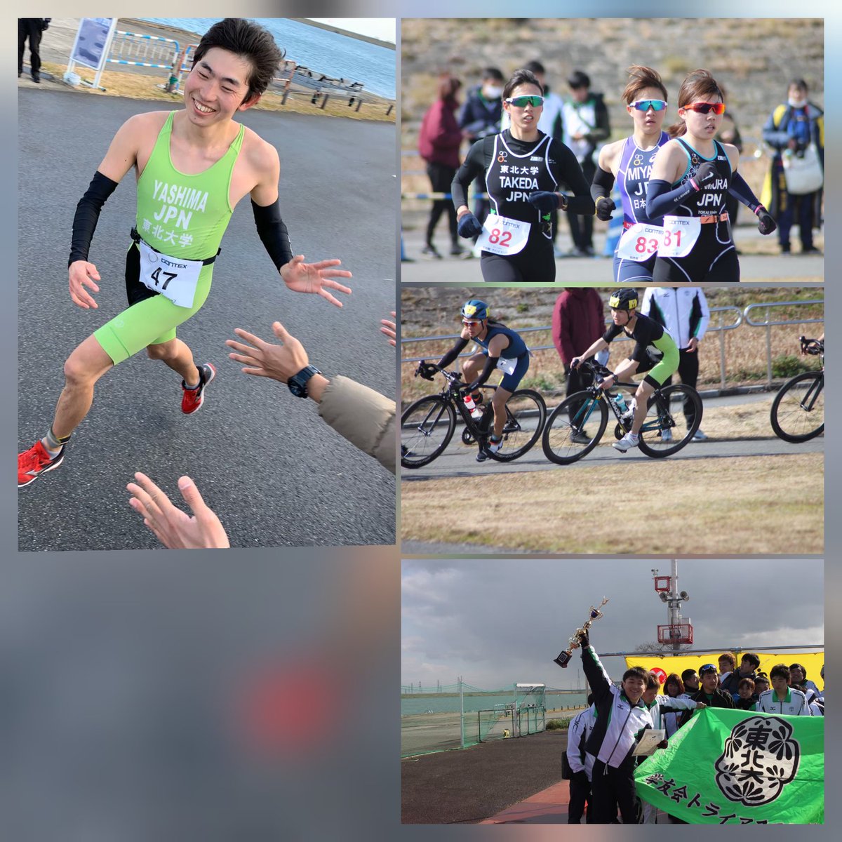 11~2月  【デュアスロン】

デュアスロンとはラン🏃‍♂️→バイク🚴→ラン🏃‍♀️を継続的に行う競技でトライアスロンのオフシーズンである冬季に開催されます🙌
スイムが苦手な選手でも活躍できるレースなのでとても魅力的です‼️
(写真は2020年の学生選手権で団体優勝・女子個人優勝🏆️したときのものです！)