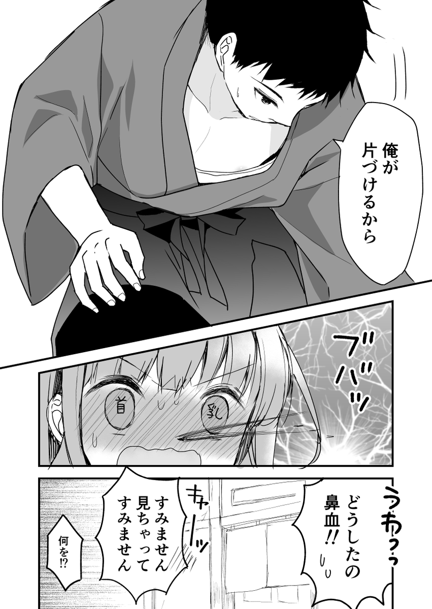 (4/5) 