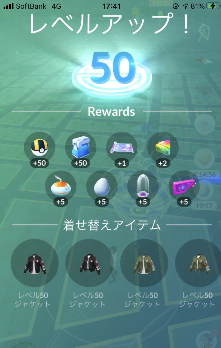 Tj ポケモンgo Ucuxn5 Twitter