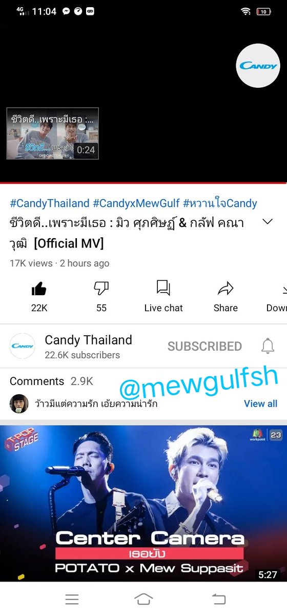 13-14 (cp) #Candyชีวิตดีเพราะมีเธอ #CandyxMewGulf @MSuppasit  @gulfkanawut