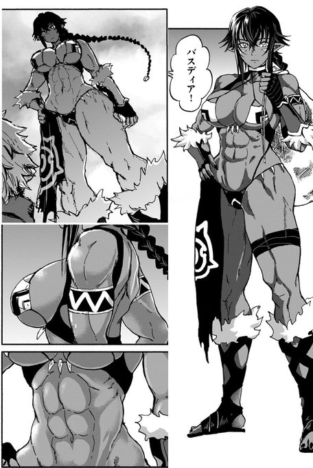 バスディアさん描きたい、身長190越えなのもGood 