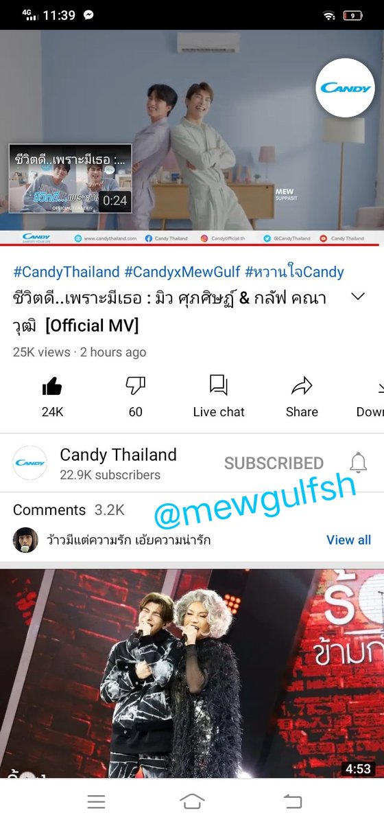 15-16 (cp) #Candyชีวิตดีเพราะมีเธอ #CandyxMewGulf @MSuppasit  @gulfkanawut