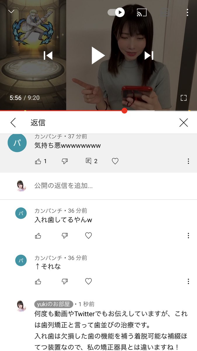 たっちゃん Poppytacchan Twitter