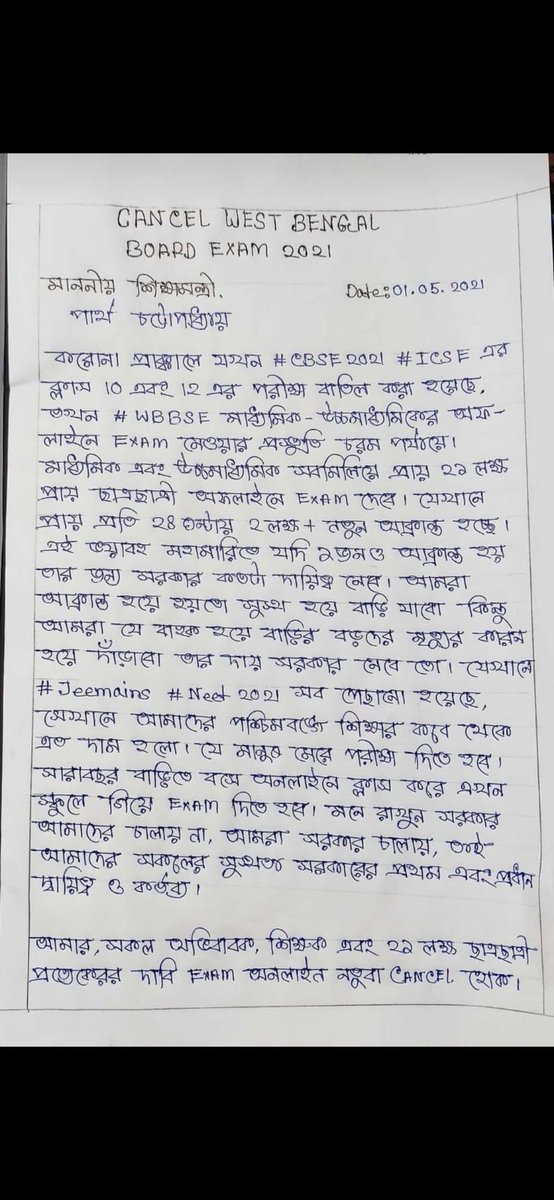 KiranKonar's tweet photo. @MamataOfficial 
@itspcofficial 
Please cancel madhyamik exam 2021
It is our humble request to you 
#cancelwbboardexam2021 
#cancelmadhyamik2021 https://t.co/fq2I2OMqL2
