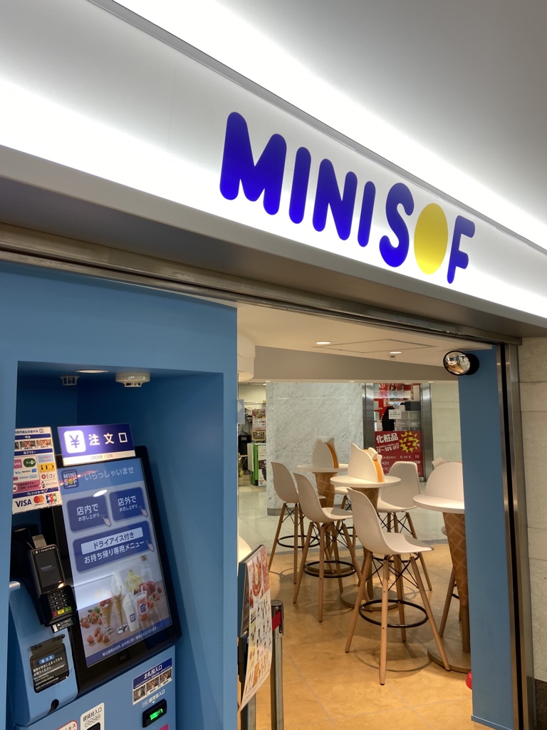 みんなの ミニストップ そば 口コミ 評判 2ページ目 食べたいランチ 夜ごはんがきっと見つかる ナウティスイーツ みんなの ミニストップ そば 口コミ 評判 2ページ目 食べたいランチ 夜ごはんがきっと見つかる ナウティスイーツ