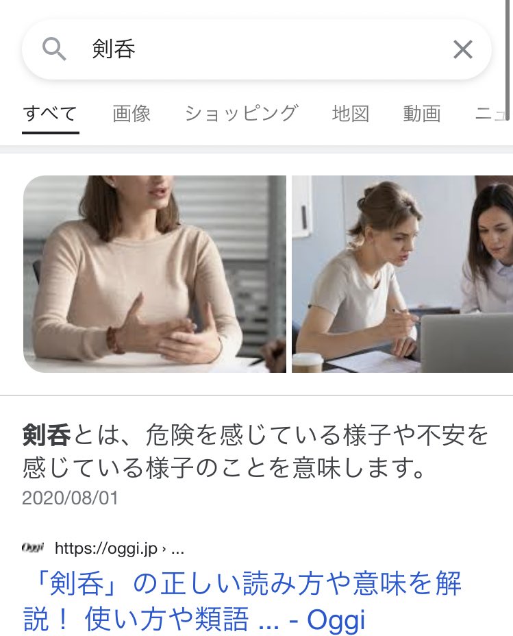 鈴機工務店 Suzuki Komuten Twitter 鈴機工務店 Suzuki Komuten Twitter
