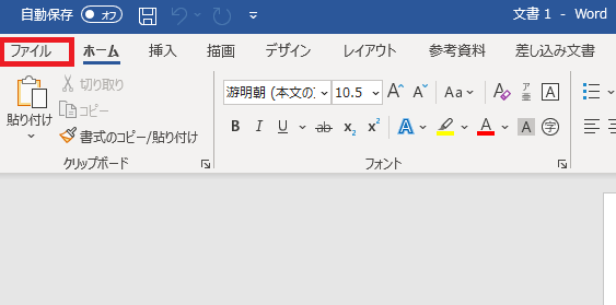 senshu_st's tweet photo. 【Office365 WordのPDF化】
1．左上にある[ファイル]をクリック
2．左欄の[名前を付けて保存]をクリック
3．保存場所の指定
4．名前を変更
5．▽ファイルの種類で[PDF]を選択
6．[保存]を選択 https://t.co/8NHi16y9Jl