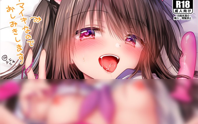 pixivFANBOX https://t.co/Pj9PXJJ1xY
ファンティア[Fantia] https://t.co/MkL6GVtQ4l #Fantia #ファンティア

めちゃ頑張って描いたけど発売未定になった同人誌の表紙を公開しました～(∩;▽;∩) 