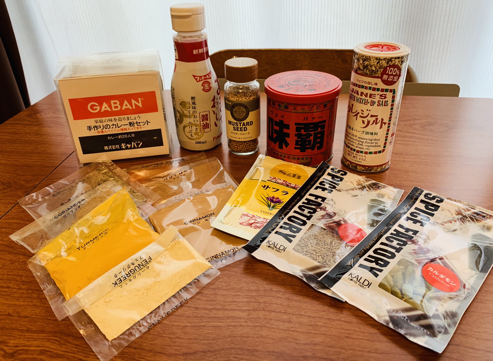 塩 イベストネタバレ中 スパイスカレー カルディにあった手作りカレー粉セット 600円くらい ホールスパイス買い足しでだいたいの材料手に入りました サフランライスに添えるカスリメティだけなかった カルダモンの清涼感と 半熟卵がイイ 塩 イベストネタバレ中 スパイスカレー カルディにあった手作りカレー粉セット 600円くらい ホールスパイス買い足しでだいたいの材料手に入りました サフランライスに添えるカスリメティだけなかった カルダモンの清涼感と 半熟卵がイイ