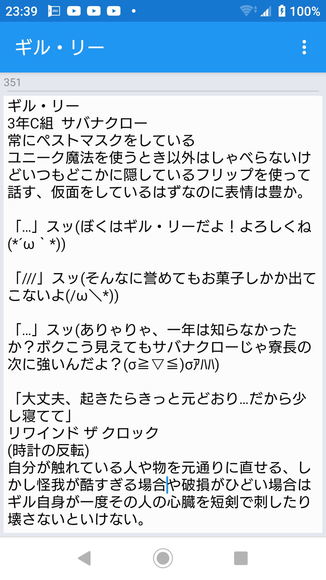 巳里 翔 髪が長いほうがグレイ 短いほうがルゼです T Co Yl5ccuybiw Twitter