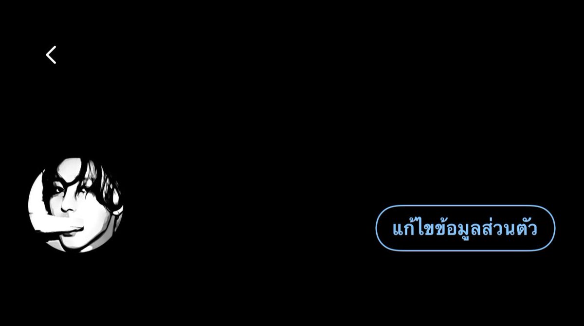 ใครไปบ้างคะ