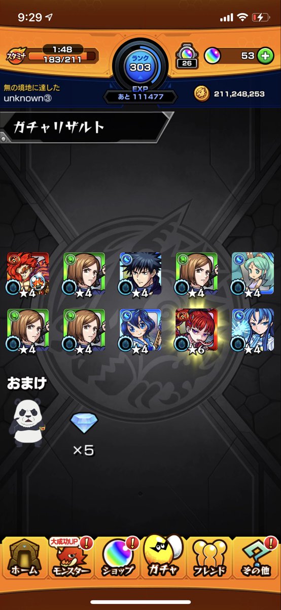 __unknown__Lv17's tweet photo. 呪術廻戦さいこー https://t.co/hyg9mFqgAl