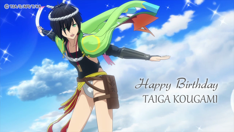 동경을 향해 날아오르는 포츈 보이.
타이가의 생일을 축하합니다.
#타이가_생일_축하해