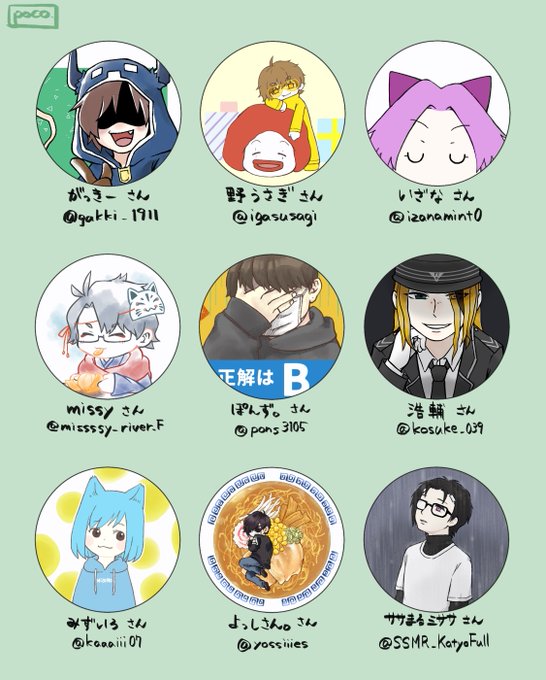 いいねしてくれ 高画質 のtwitterイラスト検索結果 古い順 いいねしてくれ 高画質 のtwitterイラスト検索結果 古い順