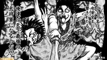 キングダム アニメ3期は漫画の何巻から何巻まで どこまで放送される Fumi Magazin