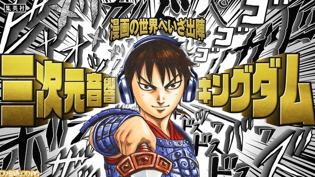 キングダム アニメ3期は漫画の何巻から何巻まで どこまで放送される Fumi Magazin
